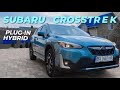 Subaru CROSSTREK PLUG-IN HYBRID / НЕДО ЭКОНОМИЯ