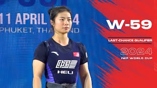 -59kg IWF World Cup 2024 | Full Session