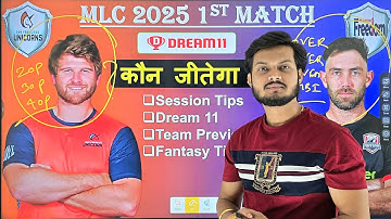 Mlc 2025 1st match prediction, San francisco unicorns vs washington freedom prediction, Sfu vs wf