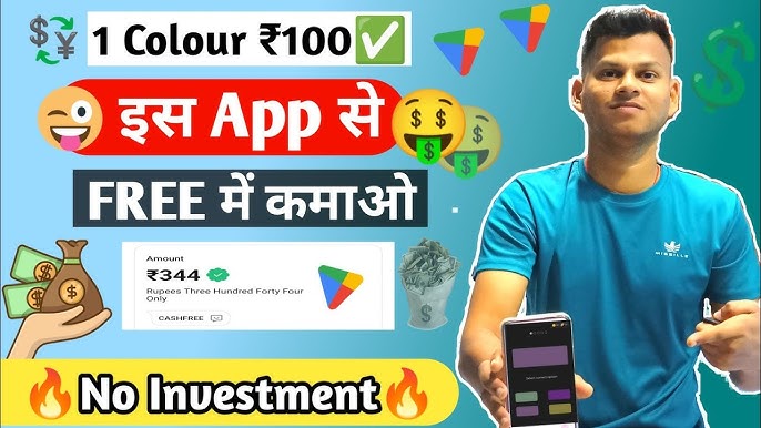 Ludo Coffee - Online Real Cash Games In India