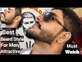 Best Beard Style | For Men Latest Attractive | Beard Style Amazing Tutorial Jeddah Salon 2022