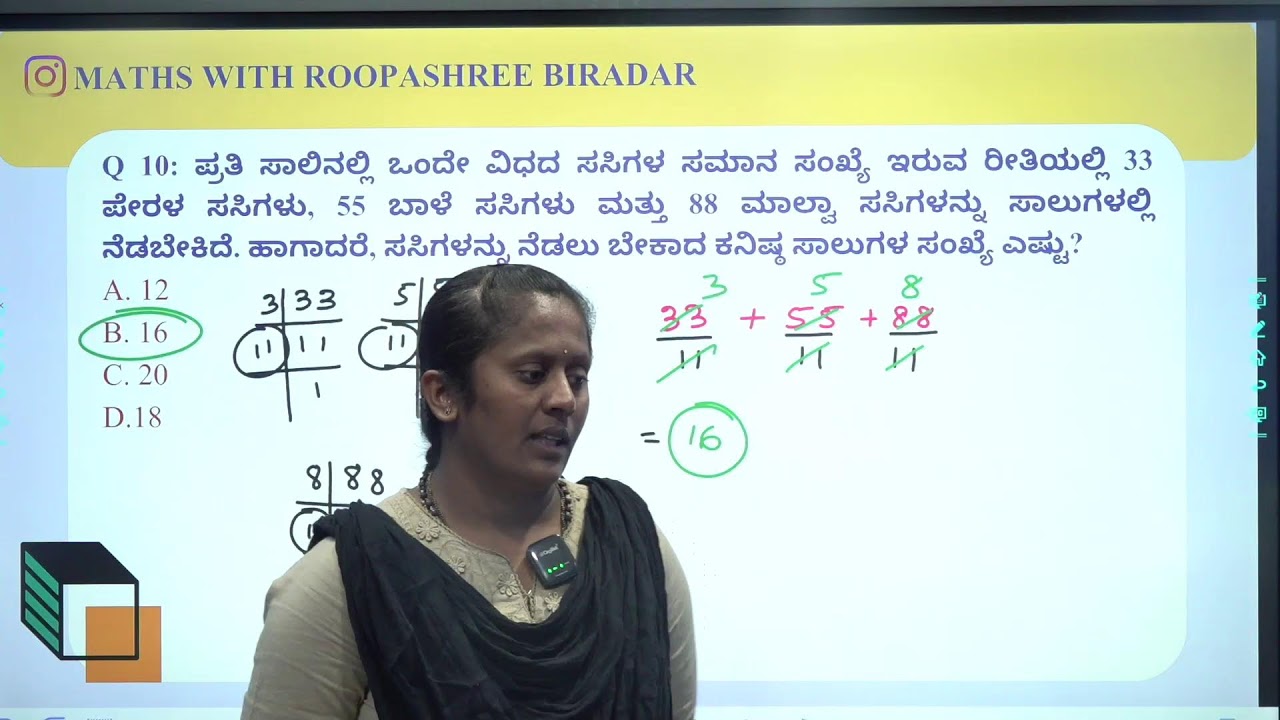 SSC GD PREVIOUS YEAR QUESTION PAPERS DISCUSSION CLASS BY ROOPASHREE MEDAM