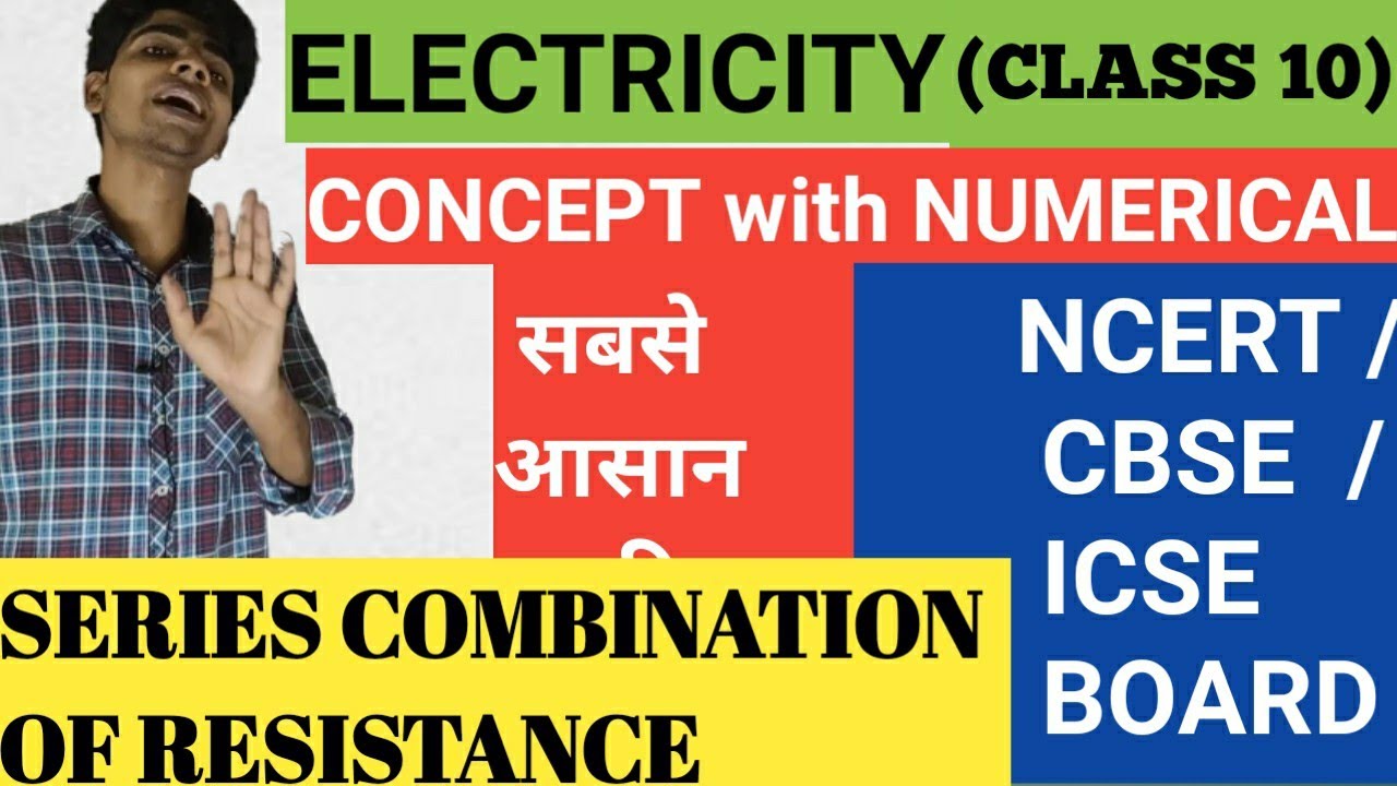SERIES COMBINATION OF RESISTANCE/RESISTORS: ELECTRICITY CLASS 10 CBSE/ICSE BOARD 2020-21 - YouTube