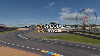 GT7 Special Race 202605 Week 2 - 24 Heures du Mans Racing Circuit (Yangwang U9 '24)