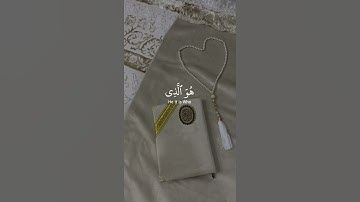 سورة الاحزاب - القارئ ياسر الدوسري / اكتب شي تؤجر عليه ✨ ٦رمضان