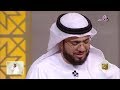 التجارة مع الله كيف يغنيك الله بالمال طول حياتك الشيخ د وسيم يوسف