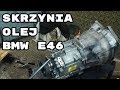 BMW E91 320d Szybki demontaż skrzyni biegów ... - YouTube