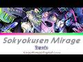 Soukyokusen Miraaju Lyrics