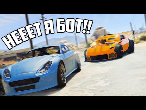 GTA 5 ОХОТА НА ВЫЖИВШИХ - СТАНЬ КАК БОТ! СОБЛЮДАЙ ПДД И ТЫ ВЫИГРАЛ! КАК ИХ ВСЕХ НАЙТИ? НОВЫЙ РЕЖИМ!