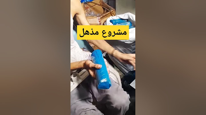 مشروع مربح لا يعرفه الكثير من الناس