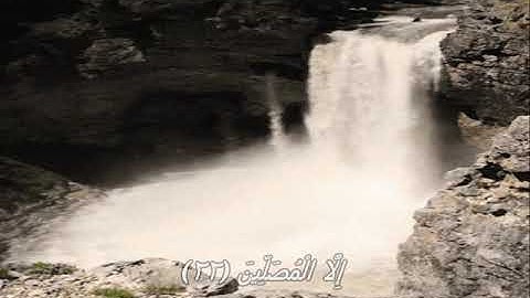 قرآن كريم بصوت القارئ: احمد العجمي || أجمل حالات واتس اب دينيه || تلاوة خاشعة 🌿