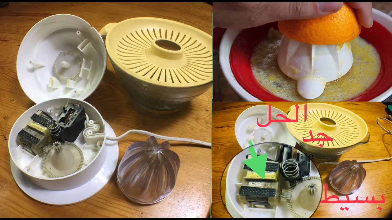 How to repair an electric orange juicer#dipani_rassek#Repair_clatronic #Robot_pétrin