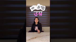 म बनन क उमर नह, आपक जजब मयन रखत ह