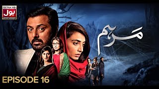 Marham Episode 16 BOL Entertainment Mar 20