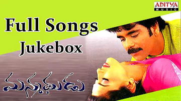 Manmadhudu Telugu Movie | Full Songs Jukebox | Nagarjuna, Sonali Bindre | Devi Sri Prasad