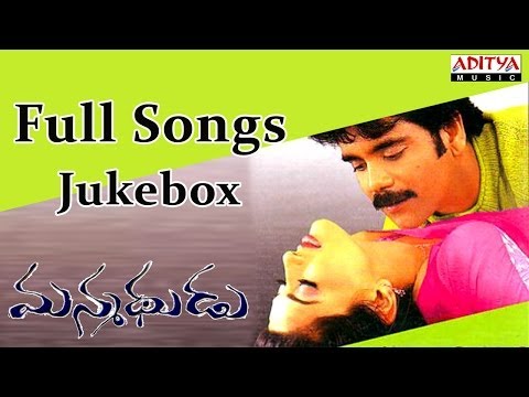 Manmadhudu Telugu Movie || Full Songs Jukebox || Nagarjuna, Sonali Bindre