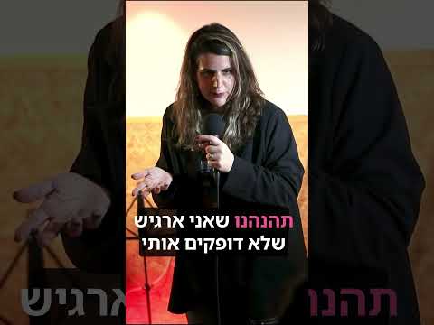 רוצים לדעת מניין היופי הקסום שלי?