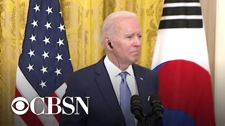 Biden: "There is no shift in my commitment to the security of Israel" - DayDayNews