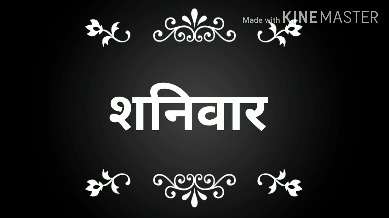Hindi - YouTube