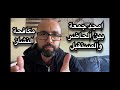 جديد امجد جمعة 2050 مع وليد المطعم