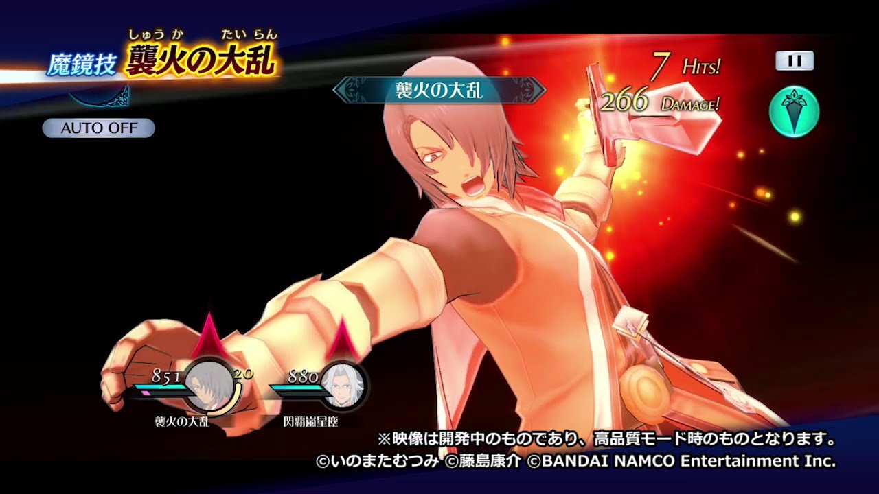テイルズ オブ ザ レイズ】魔鏡技 シュヴァーン 襲火の大乱 - YouTube