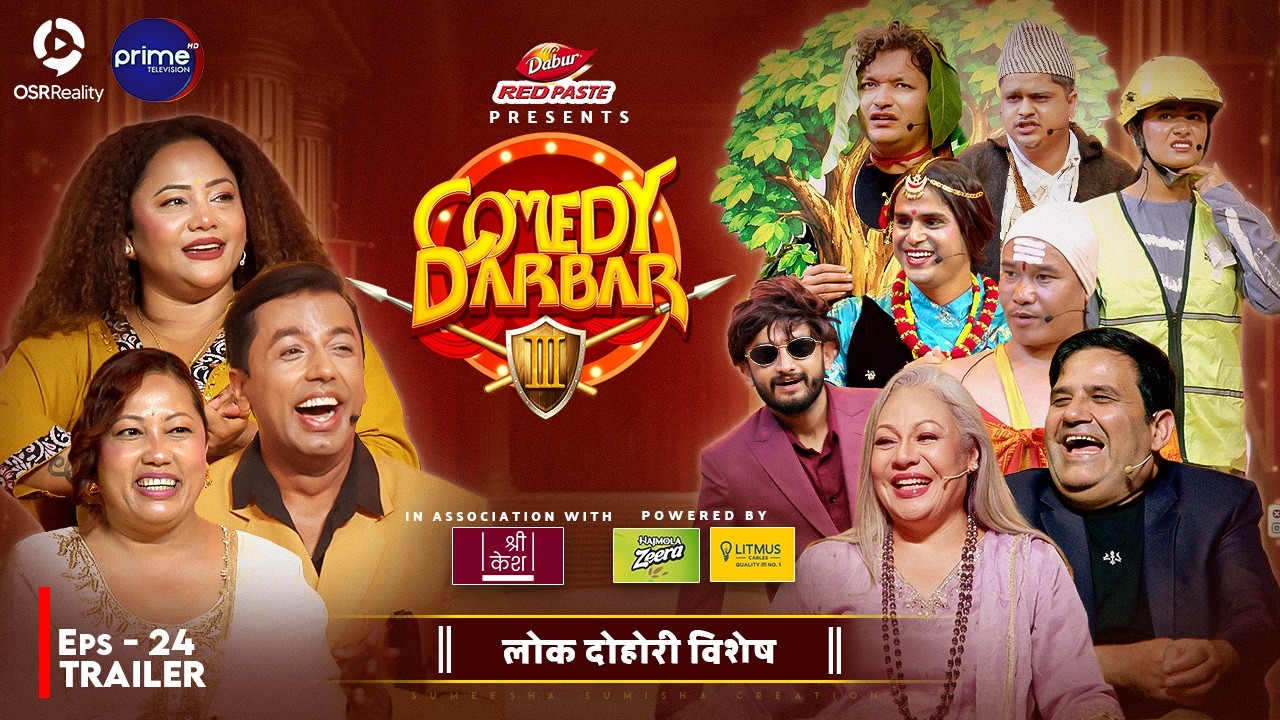 COMEDY DARBAR S3 || Episode 24 Promo || Lok Dohori Special