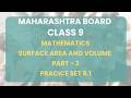 Class 9 | Math - Surface Area and Volume Part 2 : Pracice Set 9.1 | Maharashtra State Board