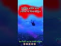Ibrahim Raisi Shortsfeed Shohojetech Shorts Ibrahim Raisi Ibrahimraisi Iranpresident Viral Ibrahim Raisi Shortsfeed Shohojetech Shorts Ibrahim Raisi Ibrahimraisi Iranpresident Viral