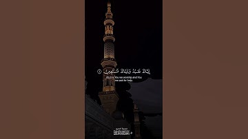تلاوه خاشعة تاخذك لعالم اخر للشيخ عبدالله القرافي