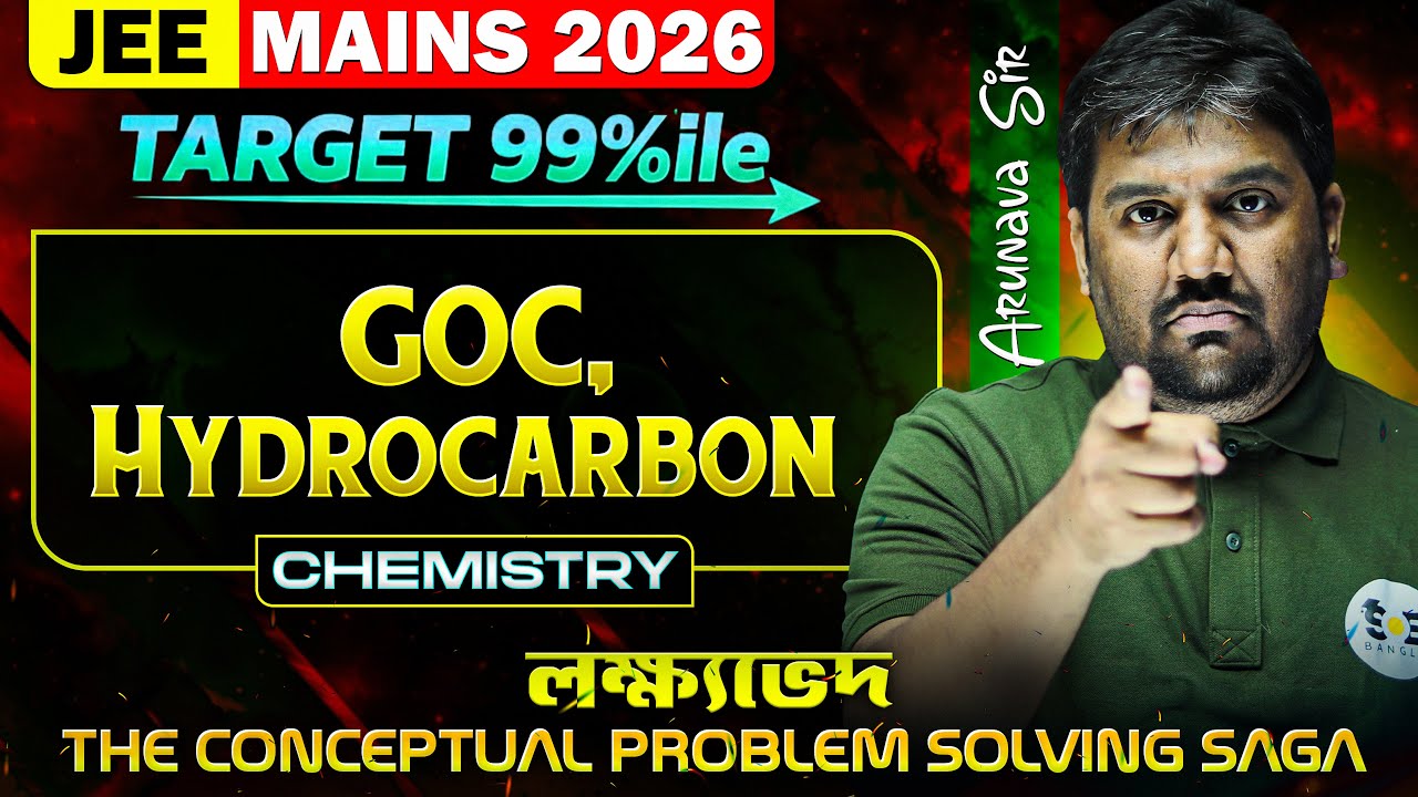 GOC & Hydrocarbon: Rapid Fire Problem Solving | JEE Main Most Important Qs
