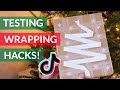 Testing TIKTOK Gift Wrapping Hacks for Christmas (PART ONE)