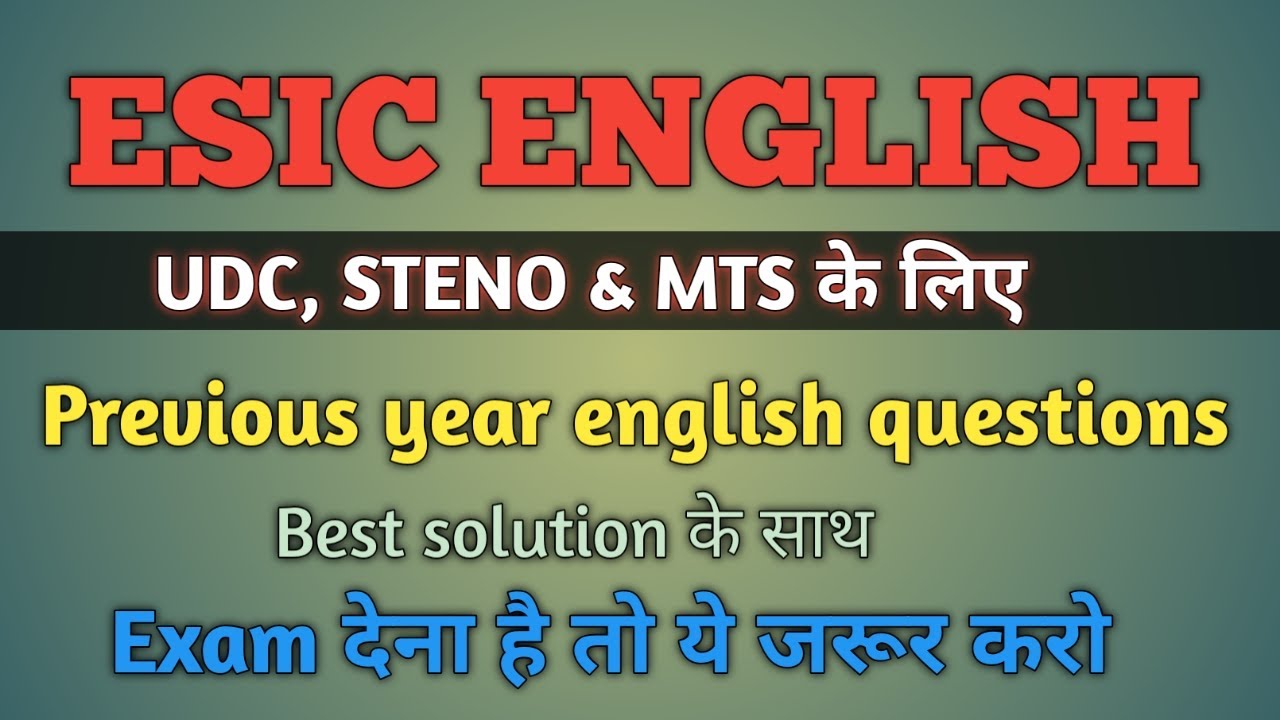 ESIC previous year questions / esic english / esic udc /esic mts /esic steno