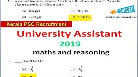 UNIVERSITY ASSISTANT 2019 solved paper (Maths and Reasoning) ( kerala psc solved question paper)