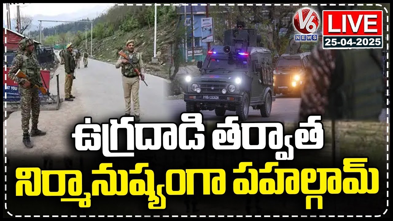 LIVE: Situation In Pahalgam After Terror Attack | V6 News - YouTube