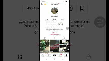 Как вести бизнес аккаунт в ТикТок