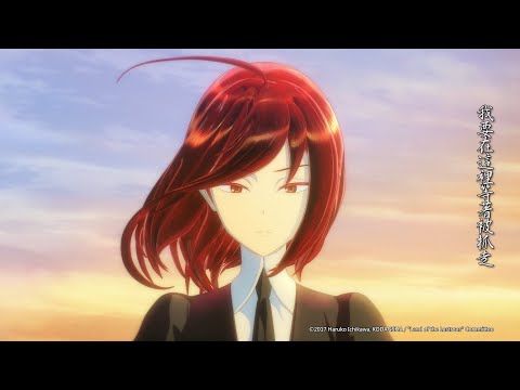 TV版3D作畫顛峰《寶石之國》PV2｜8/20起木棉花YouTube首播上架