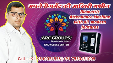 C121TA Realtime Eco Series Attendance Machine Review By ARC GROUPS