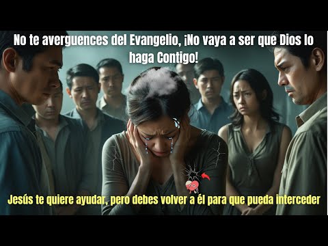 No te avergüences del Evangelio, No vaya a ser que Dios lo haga Contigo