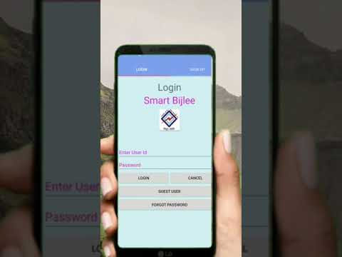 How to upload meter reading in Smart Bijlee App l कैसे करे स्मार्ट बिजली एप्प में मीटर रीडिंग अपलोड?