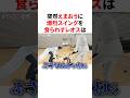 突然えまおうに爆烈スイングを食らわすレオス #VTuber#にじさんじ#雑学#豆知識
