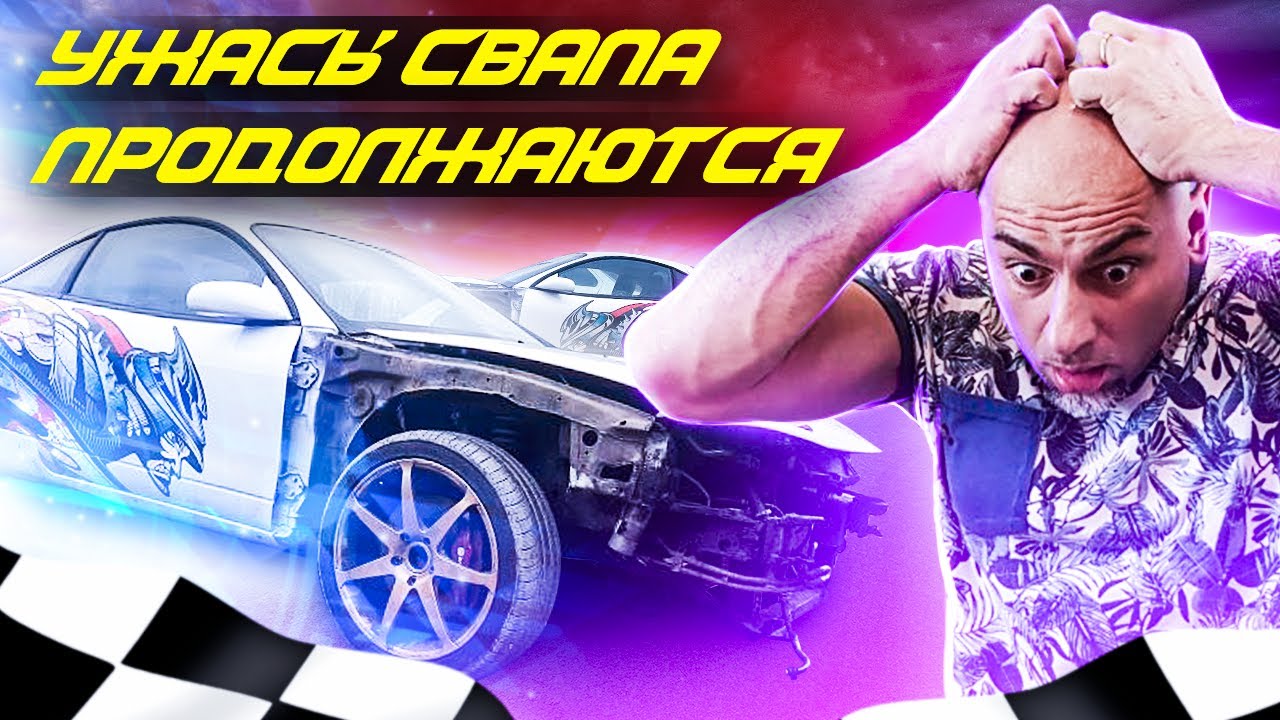 Кривой Mitsubishi Eclipse свап V6 twin turbo. я в ШОКЕ. Что смогли то построили и продали