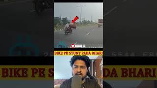 No Helmet, No Gear, No Brain! Dangerous Highway Stunt Gone Wrong