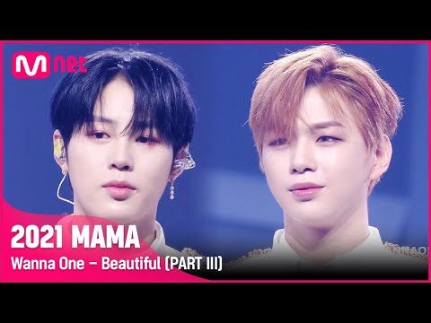 [2021 MAMA] Wanna One - Beautiful (PART III) | Mnet 211211 ë°©ì¡