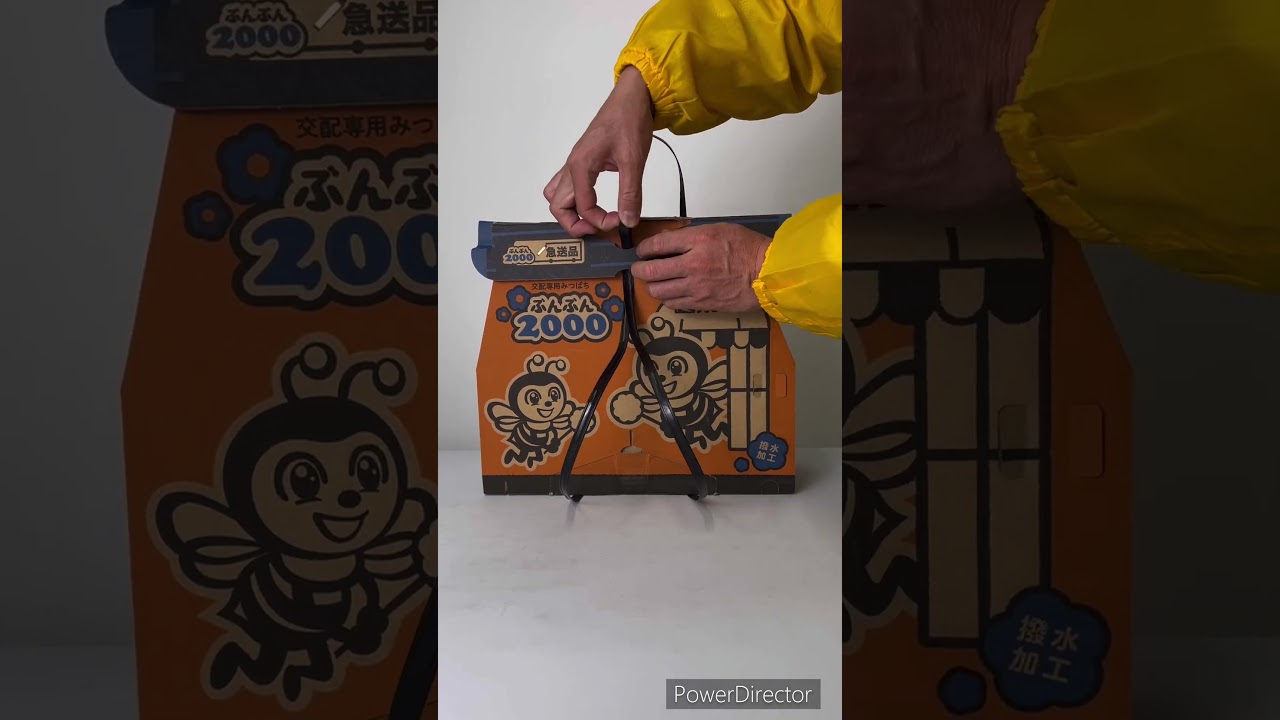 交配専用みつばち『ぶんぶん』 | 受粉用みつばち、交配用みつばちを