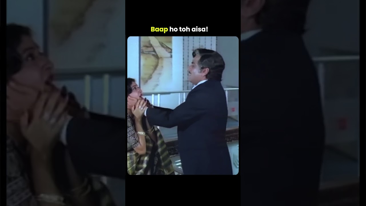 Baap hoo toh aisa! #bollywood #movie #shorts
