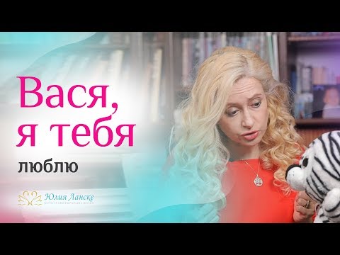 Как НЕ стоит признаваться мужчине в любви!