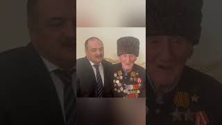 Глава Дагестана подарил 100 миллионов рублей на 100 лет жизни!