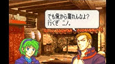 ファイアーエムブレム 聖魔の光石 改造 時の垣間 エイリーク編１０章 会話集 Youtube