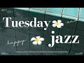 Playlist 화요일을 깨우는 청량하고 산뜻한 여름 재즈 기분 전환하기 좋은 적당한 리듬의 경쾌하고 신나는 여름 재즈 Tuesday Jazz Playlist 화요일을 깨우는 청량하고 산뜻한 여름 재즈 기분 전환하기 좋은 적당한 리듬의 경쾌하고 신나는 여름 재즈 Tuesday Jazz