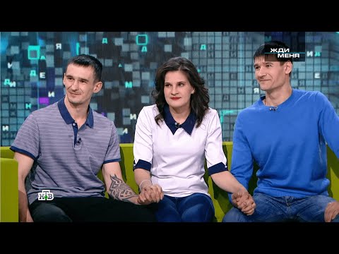 Жди меня. Выпуск от 17.05.2019 (HD)